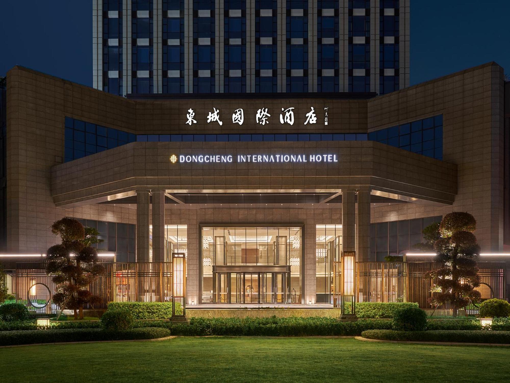 Dongguan Dongcheng International Hotel - Free Shuttle Buses For Executive Room Guests During Canton Fair Esterno foto